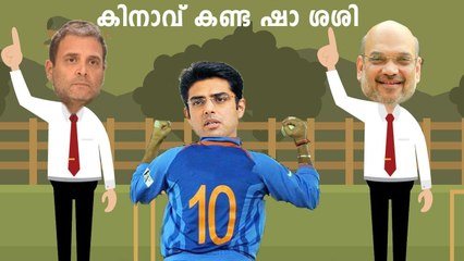 Hurt But Not Joining BJP Says Sachin Pilot | Oneindia Malayalam