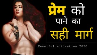 How to get your love- By lord krishna || अपने प्रेम को पाने का सही मार्ग क्या है?- By lord Krishna || Navi_saroha.                                                                                              #love  #attraction #motivational