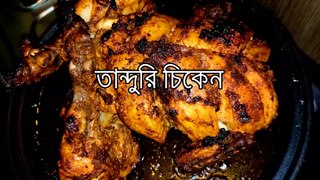 Whole Grilled Chicken Recipe In Samsung  Microwave