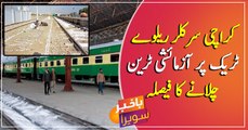 Karachi Circular Railway to revive soon