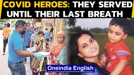 Covid heroes stories: They believed in service before self #Respect | Oneindia News