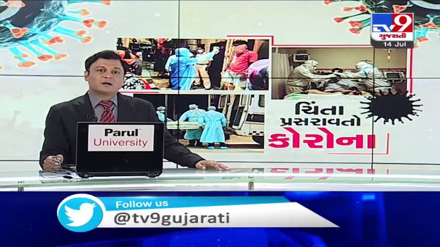 Jamnagar- Father-son brutality thrashed by police over mask violation, 4 cops transferred