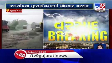 Maharashtra- Heavy rain lashes Jalgaon, low-lying areas waterlogged