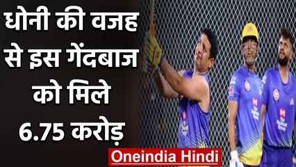 Piyush Chawla reveals Why MS Dhoni picked him in 2020 IPL Auction वनइंडिया हिंदी