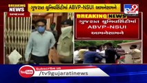 ABVP vs NSUI over vandalism in Gujarat University yesterday