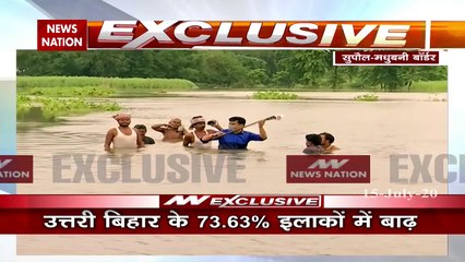 Flood: बिहार के 30 जिलों में बाढ़ से हाहाकार, देखें ग्राउंड रिपोर्ट