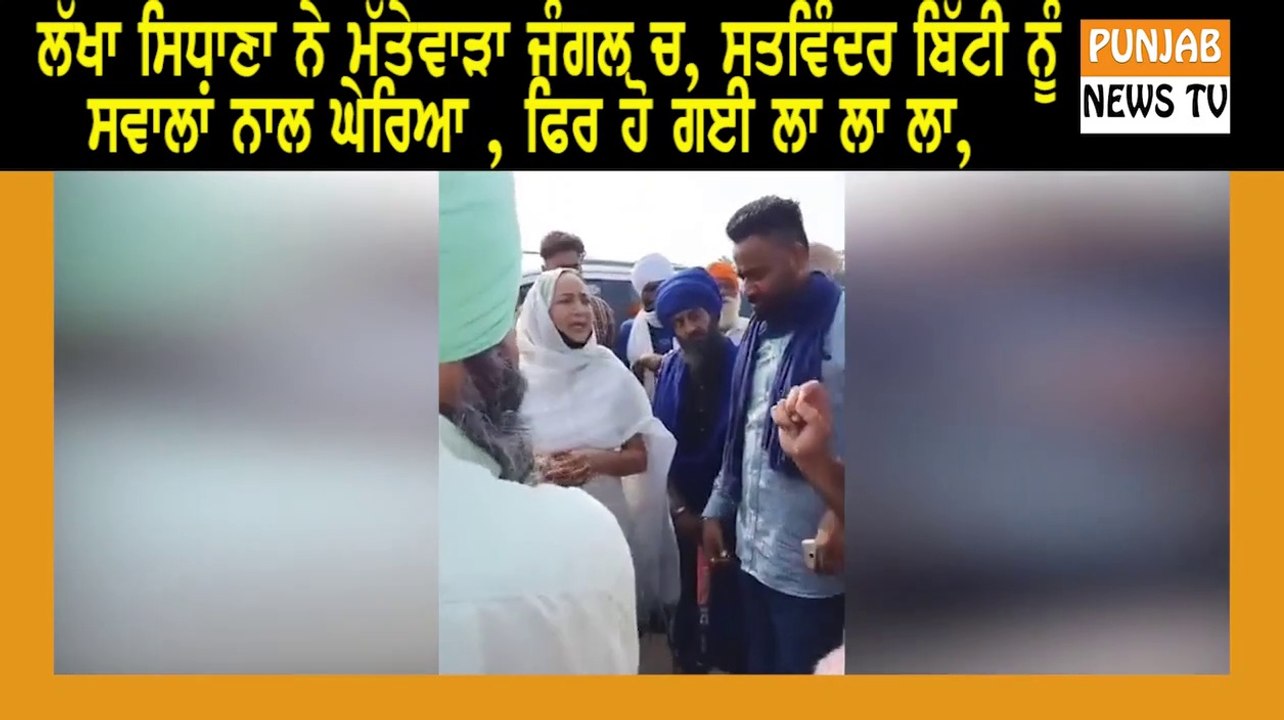 Lakha sidhana | Satvinder Bitti |  Baljinder Jindu | Mattewara Jungle, Forest, Punjab, Machhiwara, Ludhiana, Punjab,