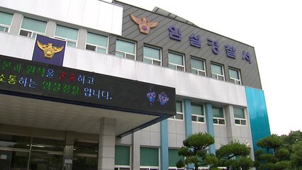 "목숨으로 증명" vs "전혀 몰라" 공무원 죽음 둘러싼 진실공방 / YTN
