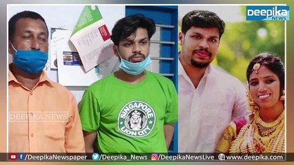 പാമ്പുപിടിക്കാന്‍ വീട്ടുകാര്‍ക്കും പരിശീലനം? ഉത്ര കൊലപാതക കേസില്‍ നിര്‍ണായക വെളിപ്പെടുത്തലുമായി സൂരജ്.