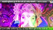 rajasthani bhajan 2020 I ganpati vandana bhajan I gajanan deva I MUMBAI LIVE