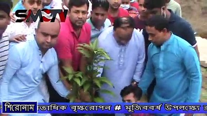 মুজিববর্ষ উপলক্ষ্যে ব্রাক্ষণবাড়িয়ার  কসবায় ছাত্রলীগের উদ্যোগে ৫ শতাধিক বৃক্ষরোপন
