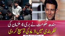 Sindh extends Daniel Pearl murder accused detention for three months