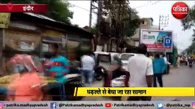 लेफ्ट-राइट के नियम का दुकानदारों ने निकाला तोड़