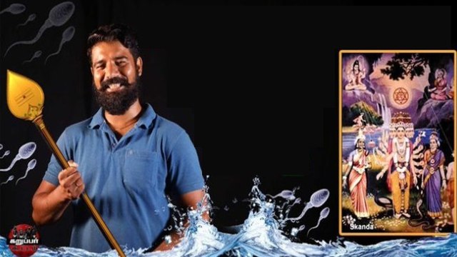 Kandha Sasti Kavasam, Murugan-ஐ ஆபாசமாக விமர்சிப்பதா? | Karuppar Koottam | Oneindia Tamil