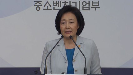"고위공직자 다주택 처분" 지시에 박영선 "팔겠다" / YTN