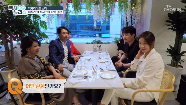 ‘트롯 디바 서지오’ 건강한 습관 大공개✧