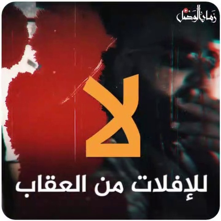 مجرمو حرب يتخفون تحت صفة "لاجئ انساني" في أوروبا، ولا زال الدم يقطر من أصابعهم