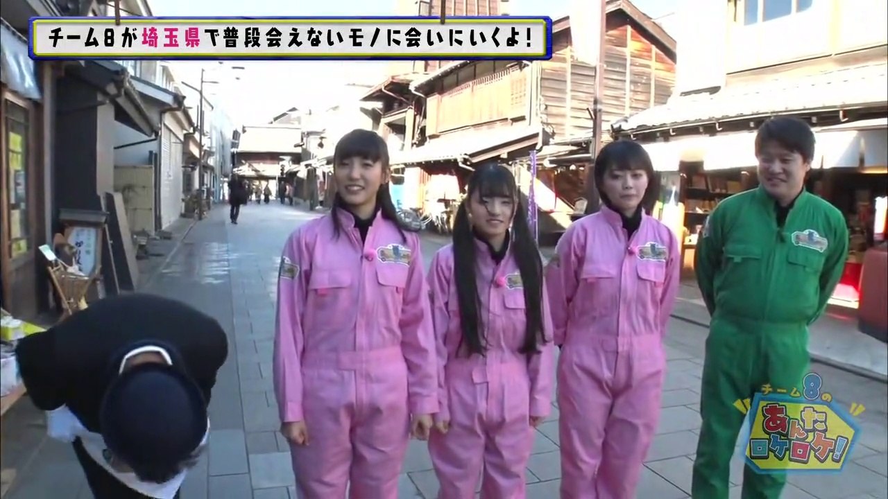 AKB48チーム8のあんた、ロケロケ! #7  埼玉県（前編）