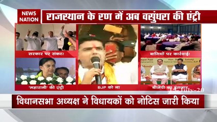 Rajasthan political crisis: Congress doors not shut for Pilot-Congress