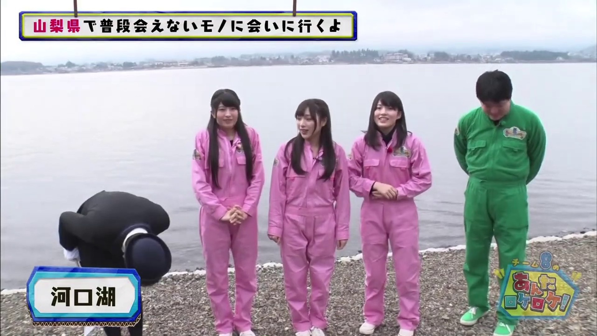 AKB48チーム8のあんた、ロケロケ! #14 山梨県（後編） - 動画 Dailymotion