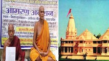Ayodhya Ram Janmabhoomi మాదే అంటూ అయోధ్యలో Buddhist నిరసన ప్రదర్శనలు, Ayodhya Dispute 2.0