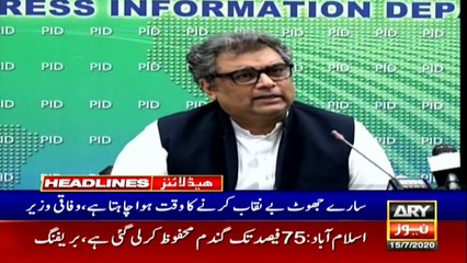 ARY NEWS HEADLINES | 3 PM | 15TH JULY 2020