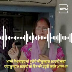 Audio Of Vikas Dubey's Family Members Go Viral