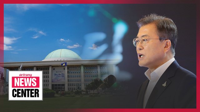 President Moon to give speech to mark formal opening of 21st National Assembly