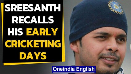 S Sreesanth reminisces his cricketing journey before making India debut | Oneindia News