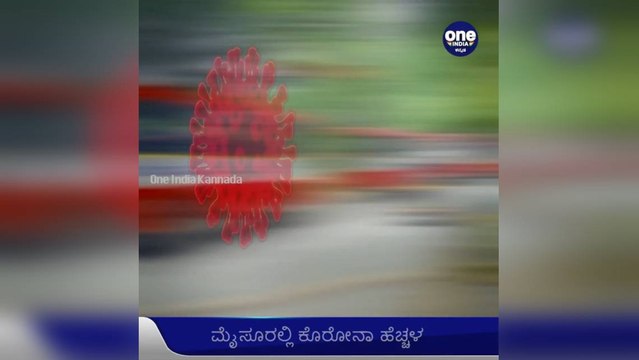 ಮೈಸೂರು ಲಾಕ್‌ಡೌನ್‌ ಮಾಡಲು ಸಾರಾ ಮಹೇಶ್ ಮನವಿ
