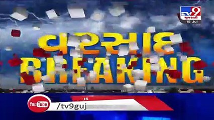 Following heavy rain in Gir, water level of Hiran-2 dam increasing