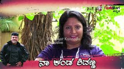 ಅವರ ಮನೆಯಲ್ಲಿ ಅಷ್ಟು ನೋವಿದ್ರು ಕೂಡ ಕಾಫಿ ಕುಡಿದು ಹೋಗಿ ಅನ್ನೋರು | Filmibeat Kannada