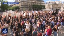 '성폭력' 혐의에도 내무장관 임명…성난 프랑스 국민, 반정부 시위