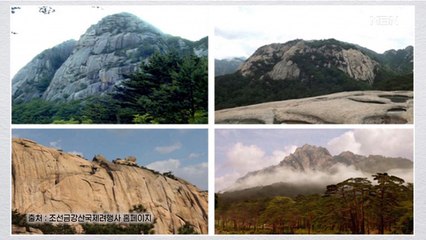 북, 금강산 관광 띄우기…경제난에 관광 재개 희망