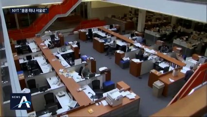 뉴욕타임즈, 홍콩 떠나 서울로…외신 추가 탈출 가능성도