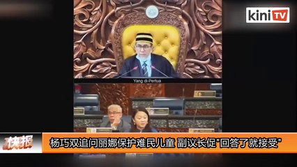 2020年7月15日《Kinitv快报》