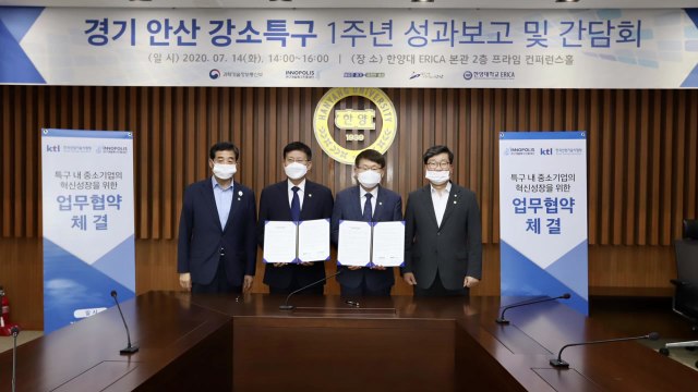 [대전/대덕] 연구개발특구, 중소기업 혁신성장 지원 협약 / YTN