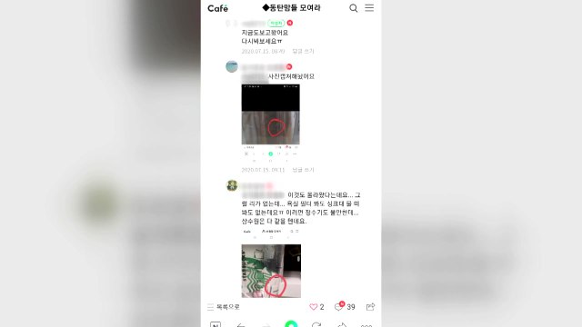 [경기] 경기 화성 동탄지역 수돗물에도 유충 ...화성시 조사 / YTN