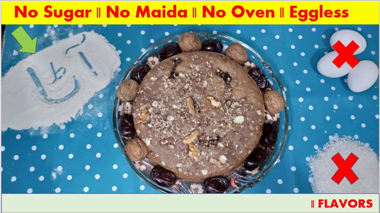 Walnut Cake recipe_||轻松约会蛋糕|小麦面粉核桃蛋糕|无蛋无烤箱|香精