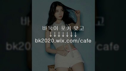 온라인,바둑이,사이트,주소,맞고,게임,고스톱,포커,홀덤,▶gv2020.wix.CＯＭ/golf◀,울트라게임바둑이,텐게임바둑이,성인피시게임,라이브바둑이사이트,인터넷바둑이주소,