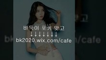 온라인,바둑이,사이트,주소,맞고,게임,고스톱,포커,홀덤,▶gv2020.wix.CＯＭ/golf◀,컴퓨터바둑이주소,포카하는방법,떡방,바둑이하는법,온라인카드게임,혼게임,바둑이짱구,