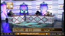 Deen Aur Khawateen | Syeda Nida Naseem Kazmi | 15th July 2020 | ARY Qtv