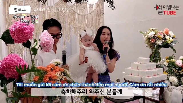 [VIETSUB] VOL 64 - BỮA TIỆC SINH NHẬT CỦA SONGYI