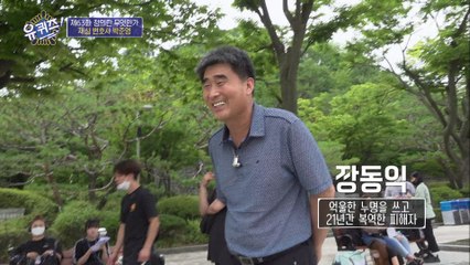 21년의 억울한 옥살이.. ′엄궁동 살인사건′ 재심 청구인의 이야기