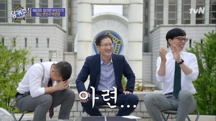 인간미 뿜뿜! 정의를 좇는 재심 전문 박준영 변호사