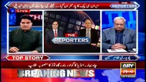 The Reporters | Sabir Shakir | ARYNews | 15 July 2020