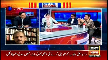 Off The Record | Kashif Abbasi | ARYNews | 15 July 2020