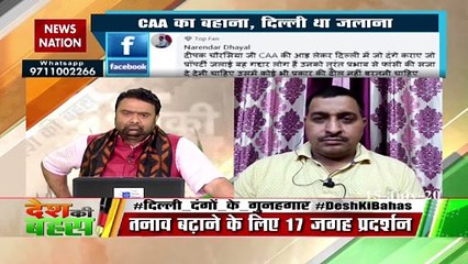 Law does not allow any religion to spread riot : Baldev Singh