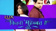 Kitni Mohabbat Hai season 2  Full Episode -  44 || कितनी मोहब्बत है 2 -  Episode -  44||