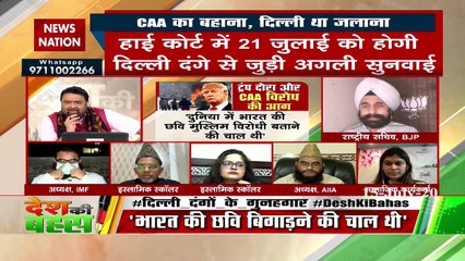 क्या मौलाना साजिद रशीदी ने दी दीपक चौरसिया को धमकी? देखें पूरा वीडियो